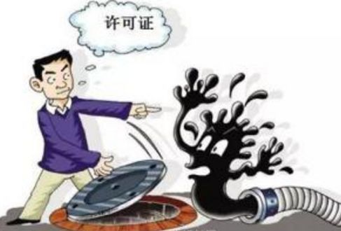 许可证办理解决方案