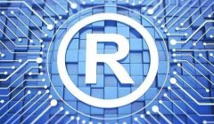 申请服装商标注册的流程是什么?