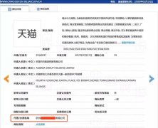 <b>广州商标注册专利申请解决方案</b>
