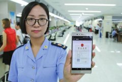 <b>个人如何办理电子商务执照?</b>