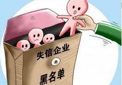 公司不注销具体会有哪些后果？