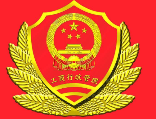 广州天河区代办注册公司