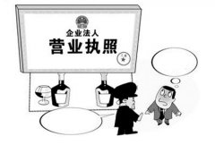 <b>白云区工商局地址、上班时间、电话</b>