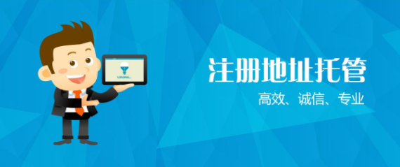 广州新公司注册【番禺区】地址该如何选择