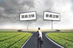 <b>广州番禺工商注册需要的材料及注册流程</b>