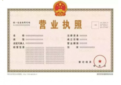 <b>广州新公司注册看过来~含【花都区】</b>