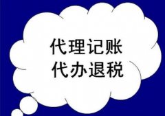 申请花都进出口权的条件和材料清单