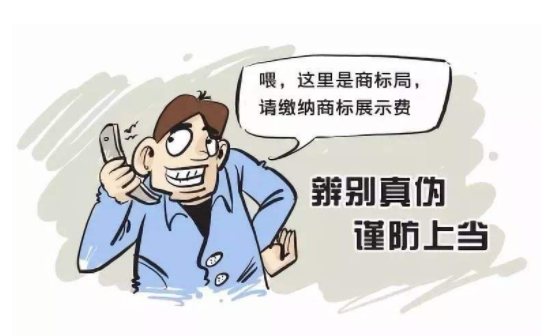 商标注册成功后七大问题不容忽视