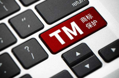 商标转让需要去工商局吗