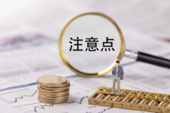 <b>重新注册与商标续展哪个更划算</b>