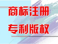 <b>商标公告如何查询</b>