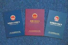 <b>版权登记究竟有什么价值</b>