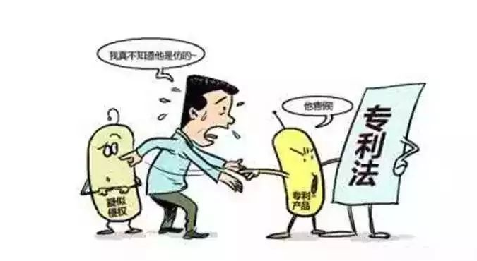 实用新型专利保护期有多长