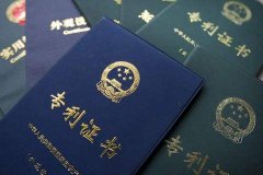 <b>专利转让有证书吗</b>