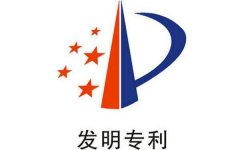 高校发明专利怎么转让