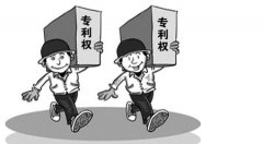 <b>专利代理人查询方法</b>