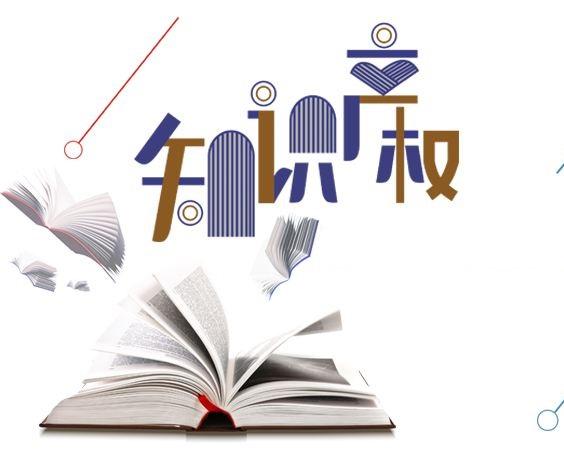 专利商标代理食品商标注册查询
