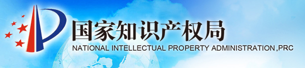 国家知识产权局启动“蓝天”专项整治行动