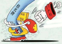 <b>傍名牌,囤商标,知识产权局:驳回,不核准,警告罚款</b>