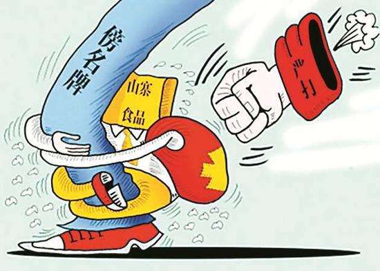 傍名牌,囤商标,知识产权局:驳回,不核准,警告罚款