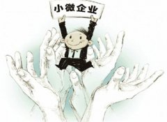 税局作出处理决定后又针对同一事项下发申报通