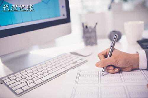 广州代理记账公司这么多该如何选择