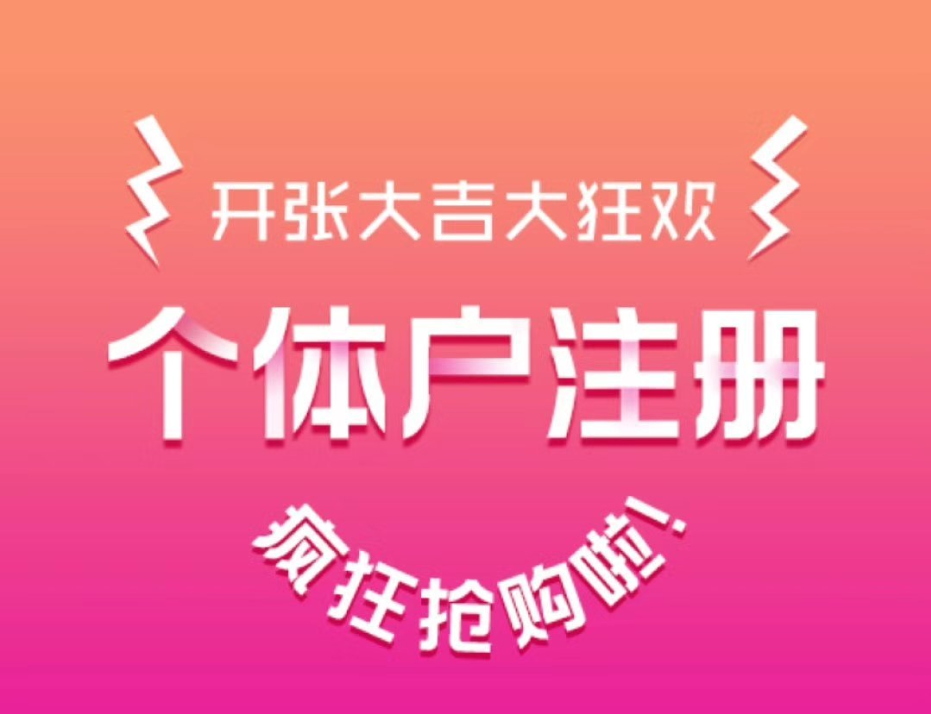 <b>广州公司注册/变更/注销解决方案</b>