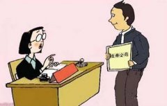 内资公司注册程序