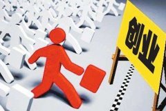 广州公司注册【新政策】(注册广州公司2019年新