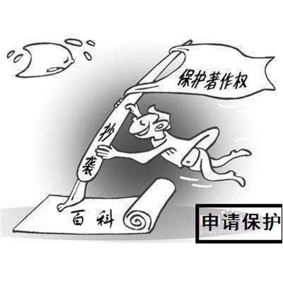 注册商标后还需要申请版权保护吗