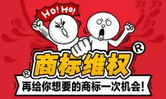 商标申请被驳回怎么办？