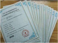 如何申请软件著作权解决方案