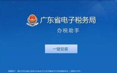 税务申报那点事：史上最全的自然人薪金申报教