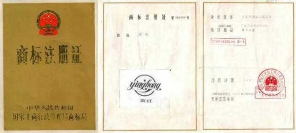 有《注册证》商标就合法