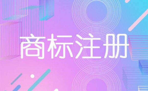 商标不查就注册等于白送钱