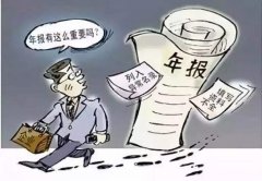 <b>被列入经营异常名录的企业可注册商标吗</b>