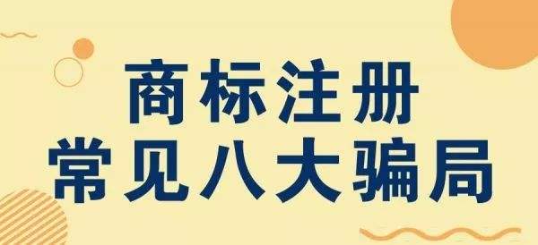 商标注册100%成功