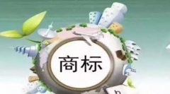 商标注册为什么不能选择低价?