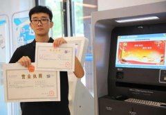 广州注册公司:已经进入秒批时代!