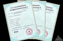 什么是软件著作权？软件著作权要如何申请？