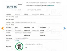 无创新，不商标！商标注册起名一点不难！