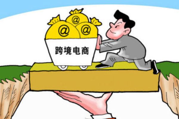 除了记账和报税跨境电商财务还需具备哪些关键技能包