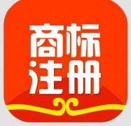 装修公司品牌营销之注册商标