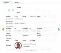 “阅兵”商标能不能注册成功？