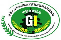 地理标志商标注册申请15问