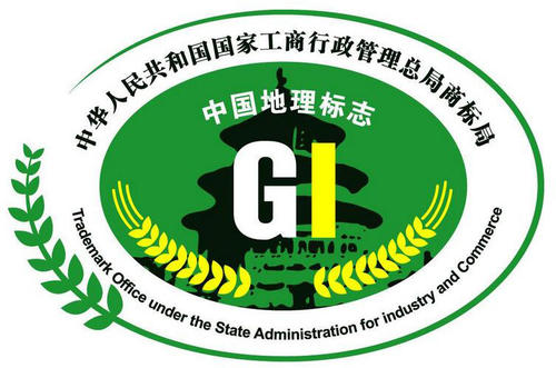地理标志商标注册申请15问