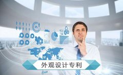 想申请外观设计专利?申请步骤看这里!