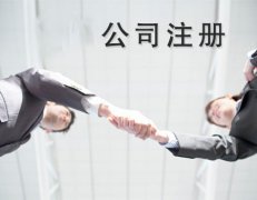 公司注册信息泄露成顽疾，主要责任难界定