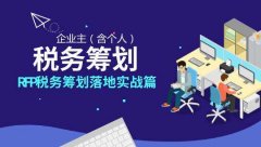 公司注册后可以不税务报道吗、不税务报道会有