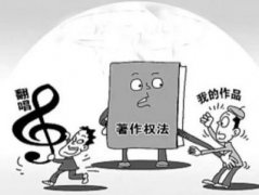 什么是软件著作权？